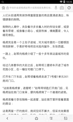 乐鱼官网大巴黎赞助商